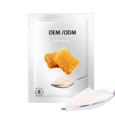 大兴区_广州源头OEM加工贴牌 补水保湿面膜OEM