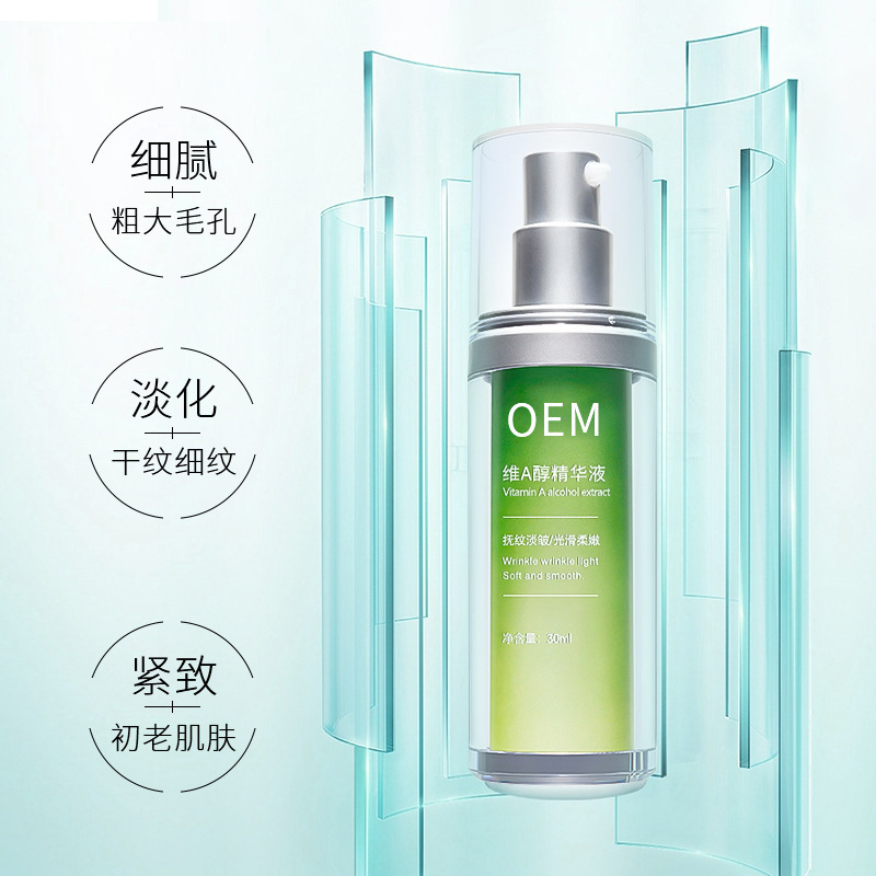 大兴区_抗初老精华液OEM