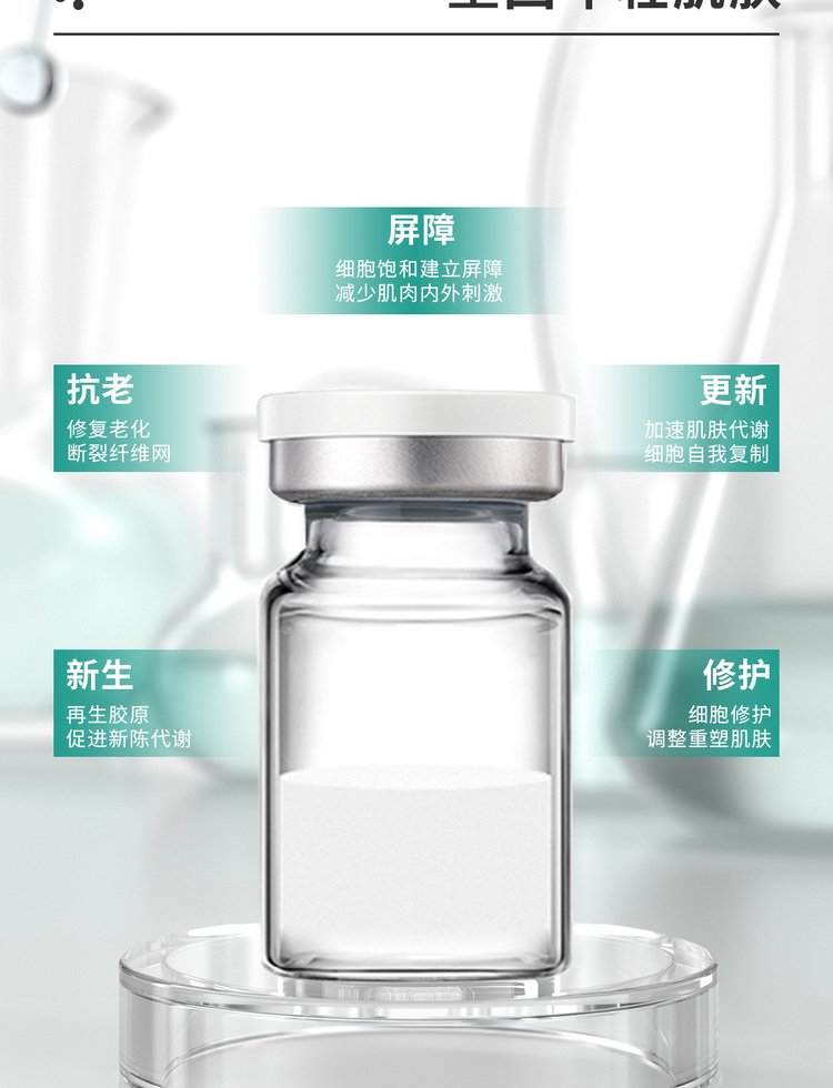 大兴区_Ⅲ型胶原蛋白OEM 轻yi美 激活胶原蛋白再生