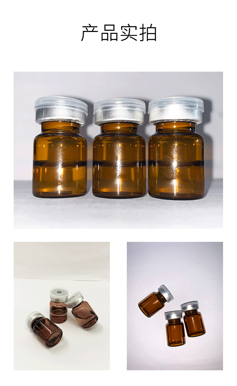 大兴区_V提拉 ST嫒美提 OEM定制加工贴牌 面部精雕