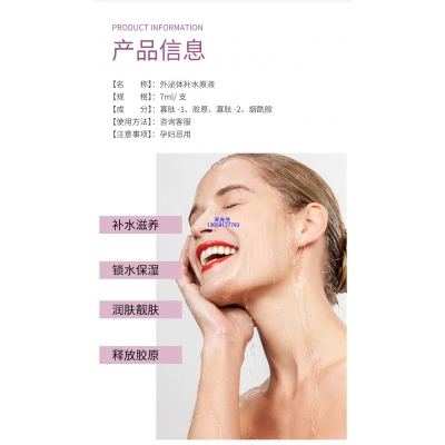 大兴区_仪器导入式_水光动能素