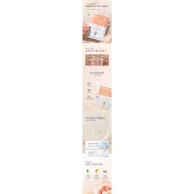 大兴区_山茶面膜OEM