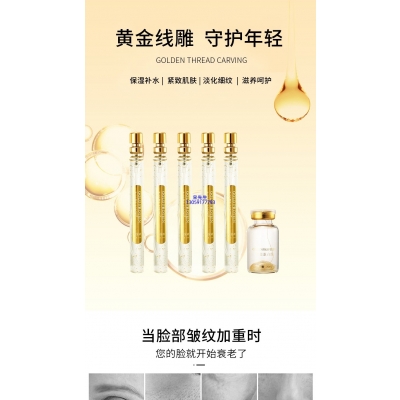 大兴区_黄金线雕OEM代加工