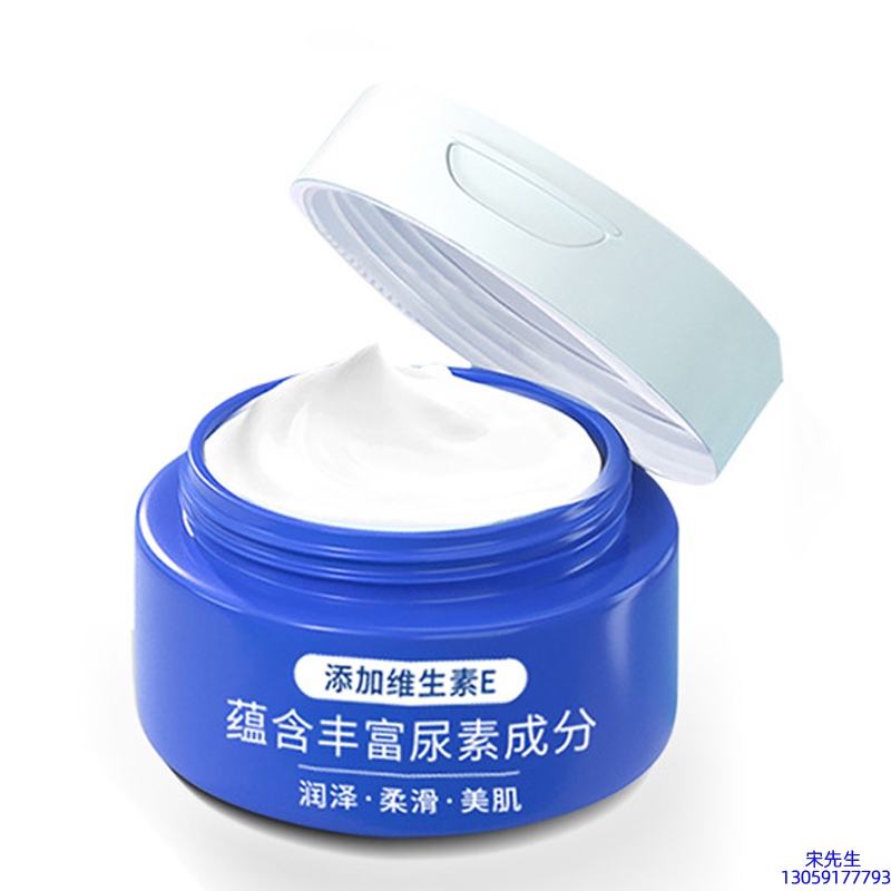 大兴区_维E尿素霜 面部身体尿素精华霜 透明质酸维E凡士林尿素霜