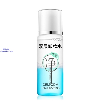 大兴区_卸妆水 双层卸妆水 深沉清洁彩妆无残留双层水油卸妆水