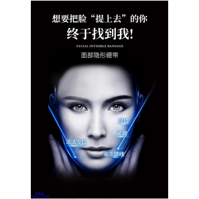 大兴区_逆龄修护青春素