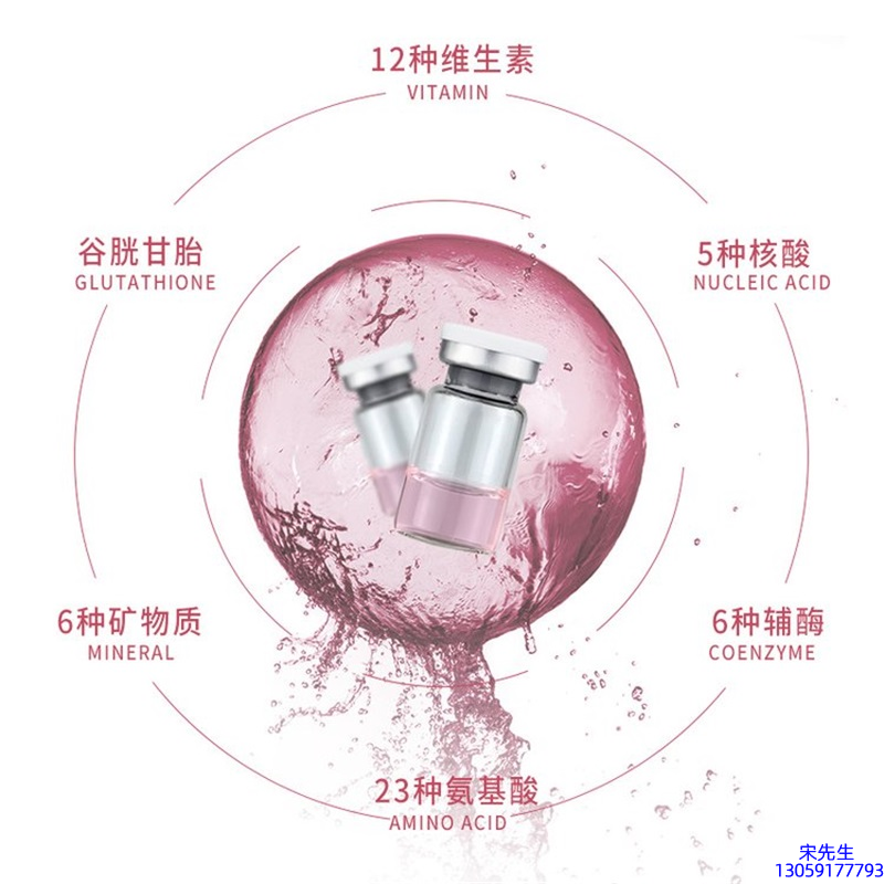 大兴区_水光动能素+ 小棕瓶