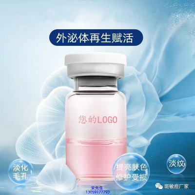 大兴区_水光动能素精华原液到底是什么呢?