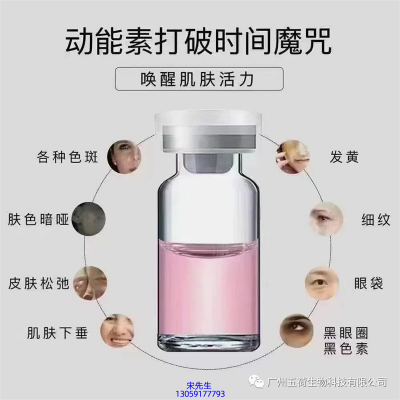 大兴区_水光OEM代加工贴牌