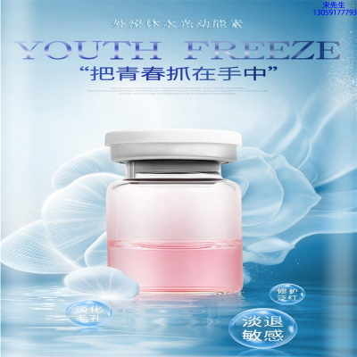 大兴区_水光和有针区别