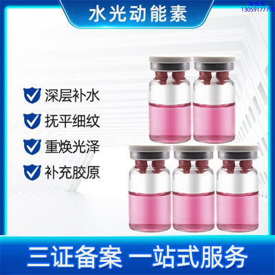大兴区_水光贴牌