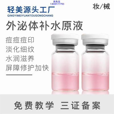 大兴区_水光动能素美白