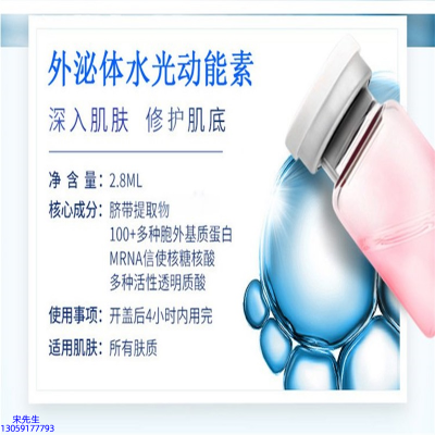 大兴区_水光的好处和功效