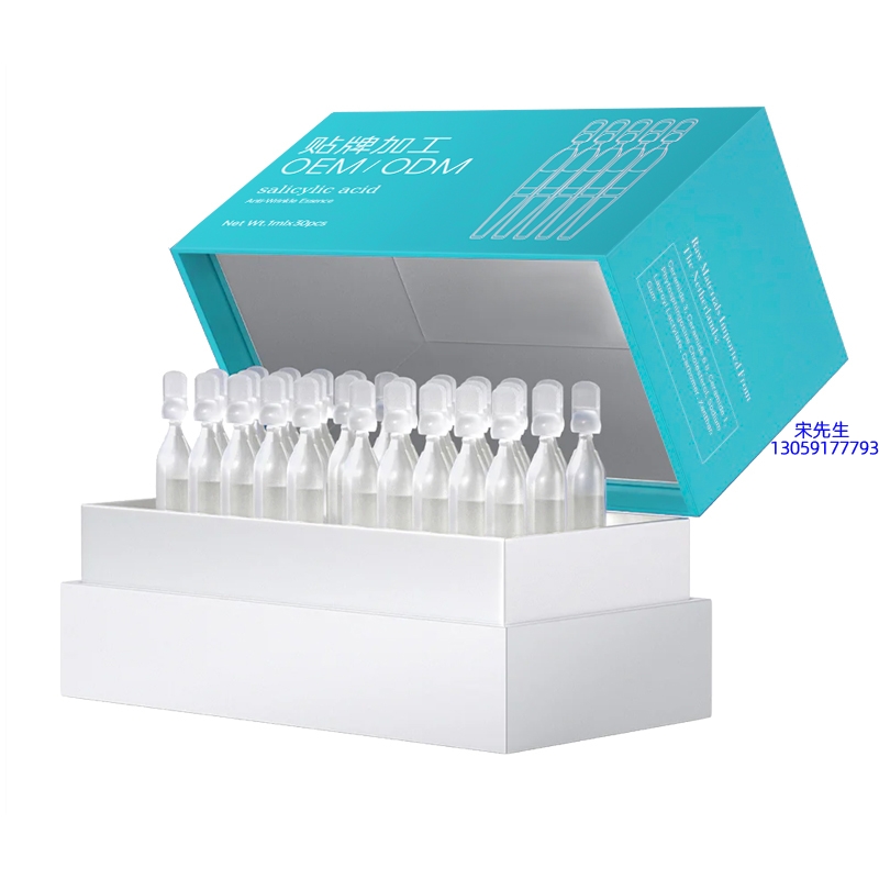 大兴区_依克多因舒润次抛精华液（30支）