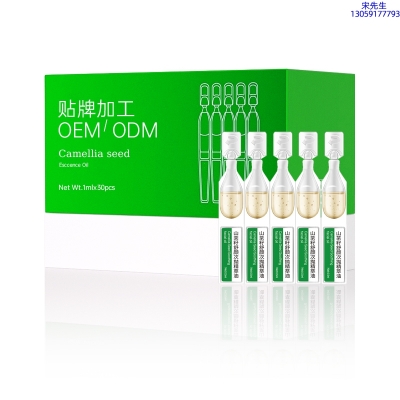 大兴区_山茶籽舒颜次抛精萃油